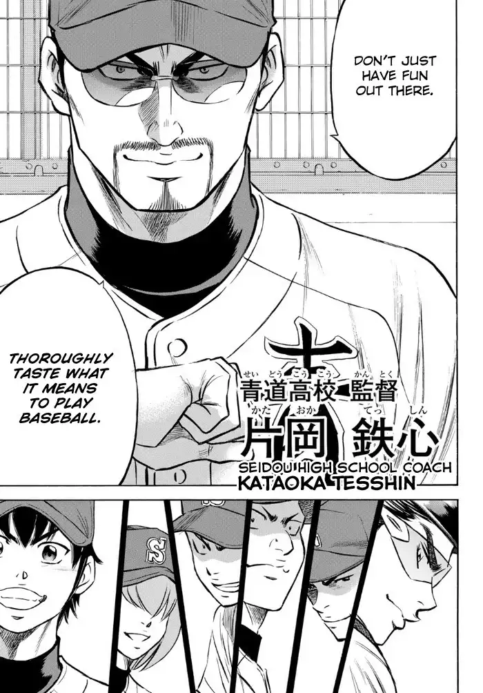 Daiya no A - Act II Chapter 1 25